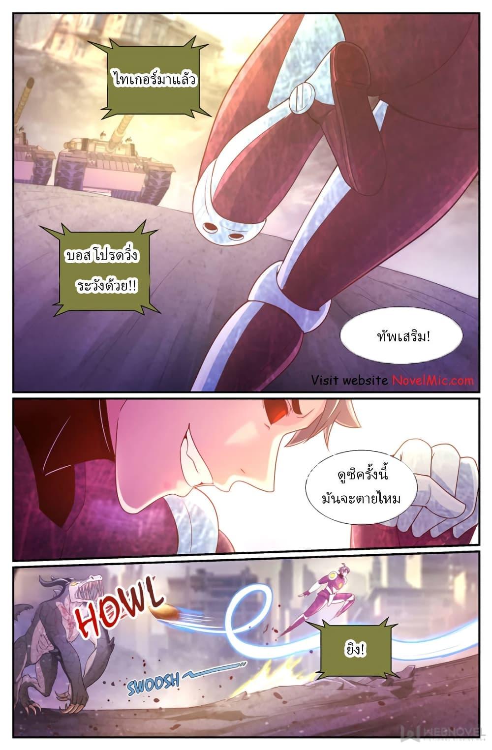 Manga-lc-com อ่านมังงะ อ่านการ์ตูน ออนไลน์ ฟรี IHaveaMansio ตอนที่ 1 2 3 4 5 6 7 8 9 10 11 12 13 14 ฟรี ไม่มีโฆษณา Manga-lc - อ่าน มังงะ อ่าน การ์ตูน ออนไลน์ อ่านมังงะ ฟรี