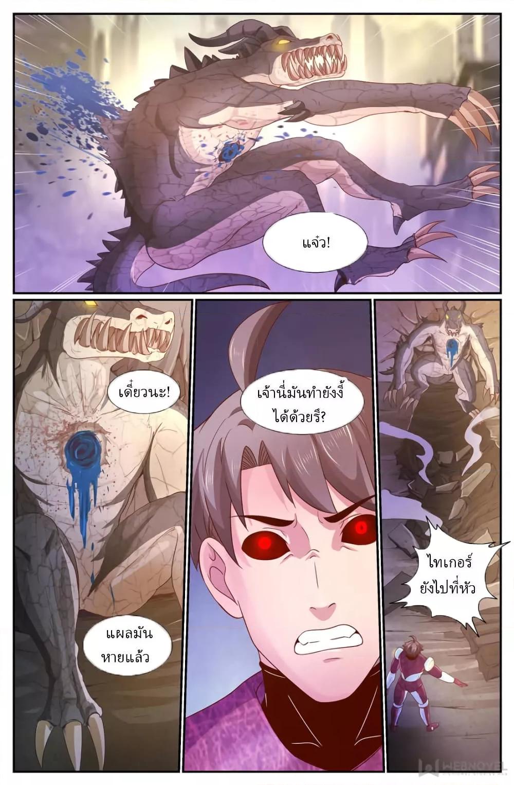 Manga-lc-com อ่านมังงะ อ่านการ์ตูน ออนไลน์ ฟรี IHaveaMansio ตอนที่ 1 2 3 4 5 6 7 8 9 10 11 12 13 14 ฟรี ไม่มีโฆษณา Manga-lc - อ่าน มังงะ อ่าน การ์ตูน ออนไลน์ อ่านมังงะ ฟรี