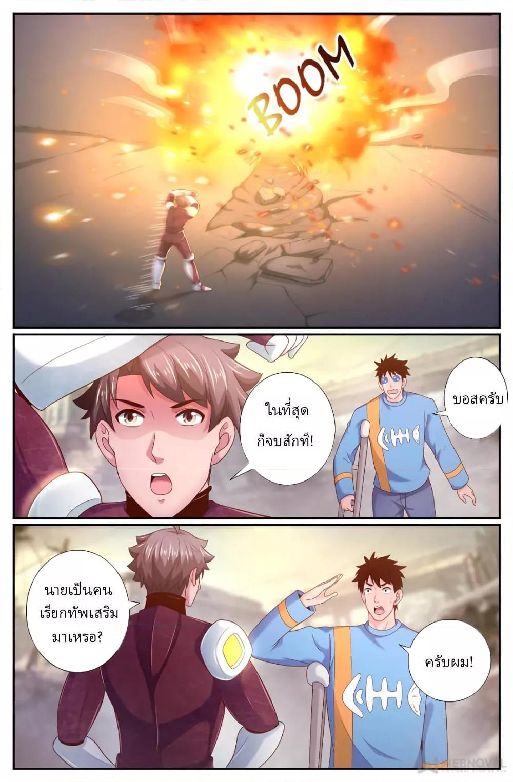 Manga-lc-com อ่านมังงะ อ่านการ์ตูน ออนไลน์ ฟรี IHaveaMansio ตอนที่ 1 2 3 4 5 6 7 8 9 10 11 12 13 14 ฟรี ไม่มีโฆษณา Manga-lc - อ่าน มังงะ อ่าน การ์ตูน ออนไลน์ อ่านมังงะ ฟรี
