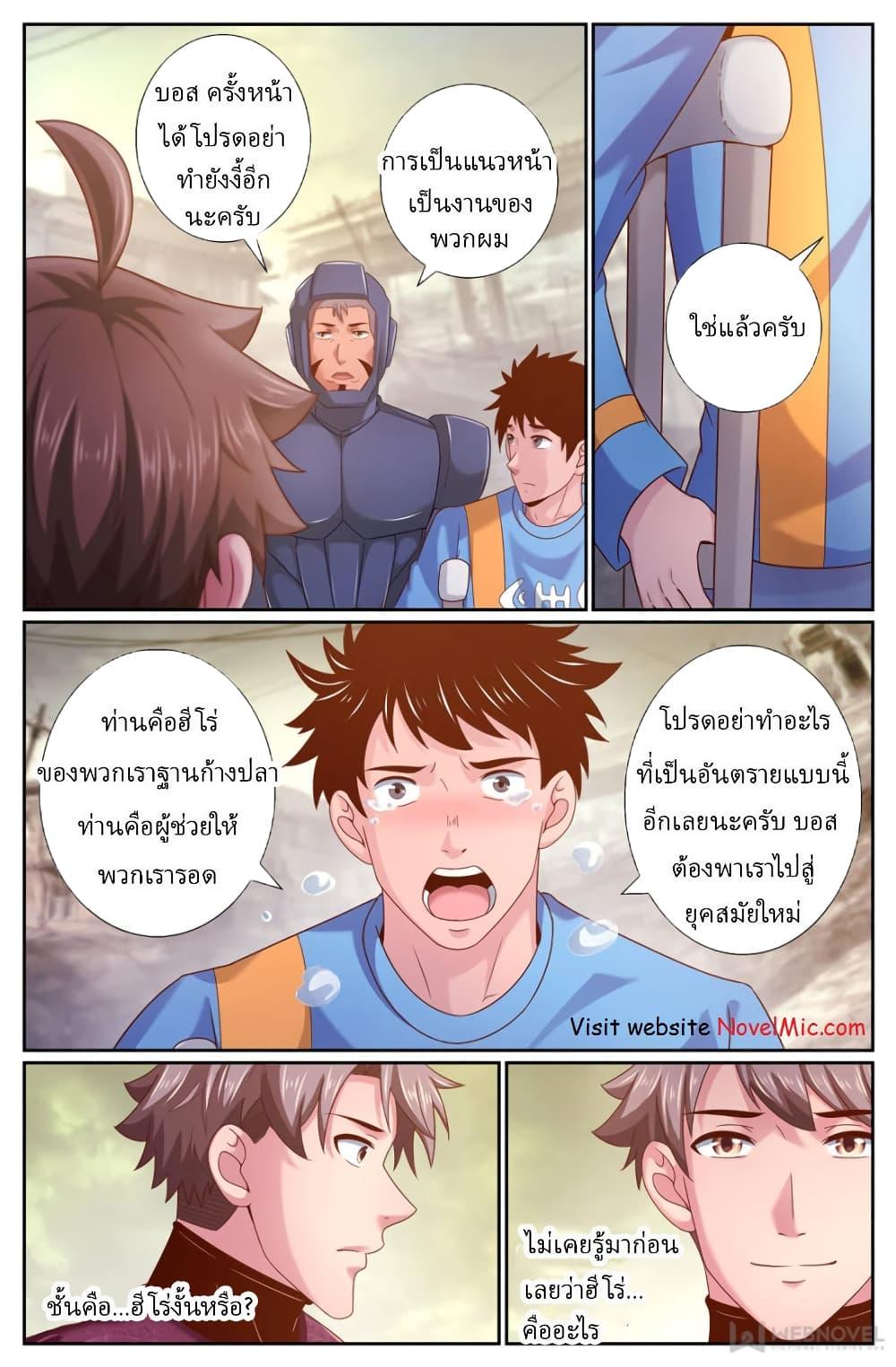 Manga-lc-com อ่านมังงะ อ่านการ์ตูน ออนไลน์ ฟรี IHaveaMansio ตอนที่ 1 2 3 4 5 6 7 8 9 10 11 12 13 14 ฟรี ไม่มีโฆษณา Manga-lc - อ่าน มังงะ อ่าน การ์ตูน ออนไลน์ อ่านมังงะ ฟรี