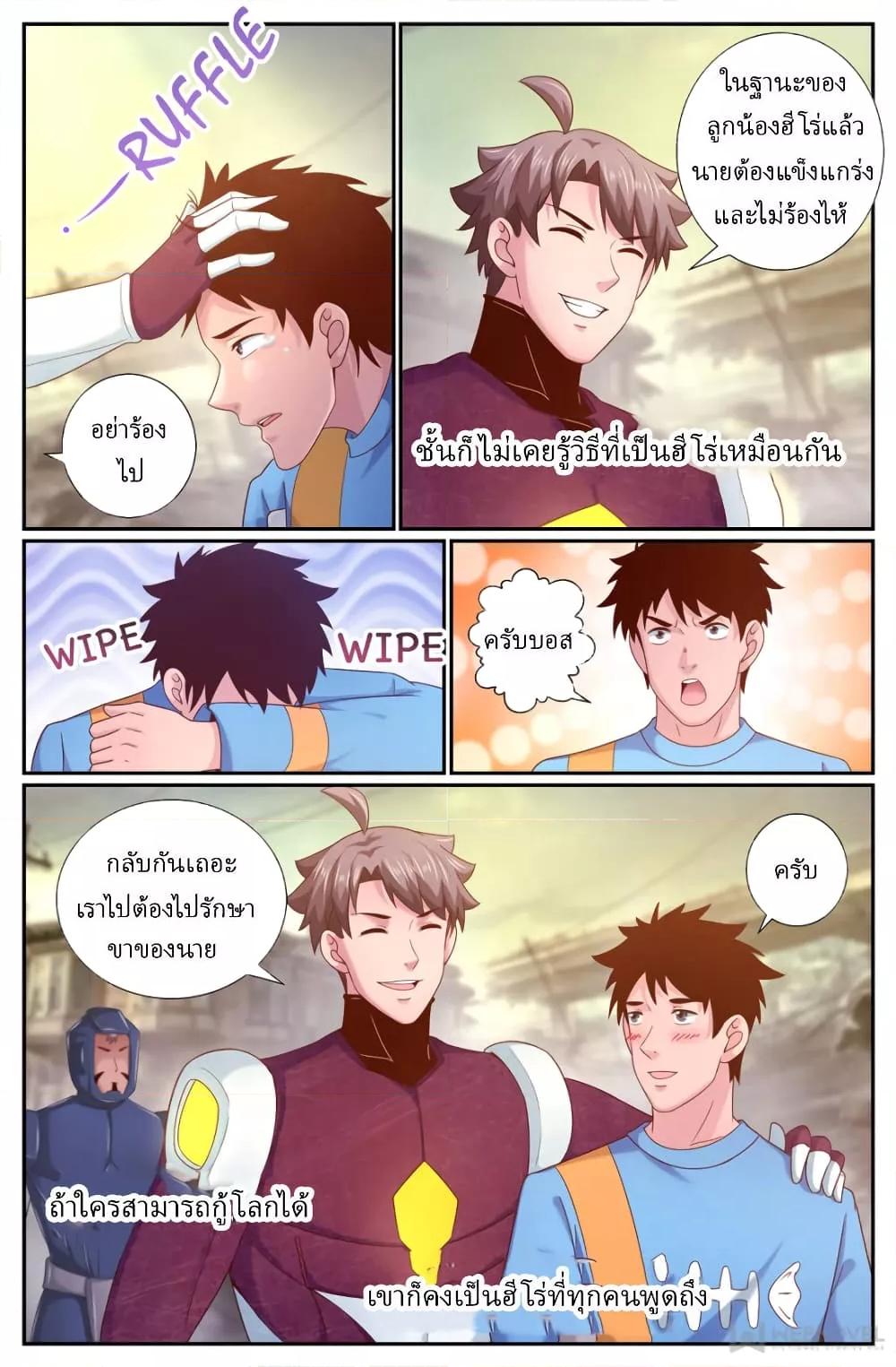 Manga-lc-com อ่านมังงะ อ่านการ์ตูน ออนไลน์ ฟรี IHaveaMansio ตอนที่ 1 2 3 4 5 6 7 8 9 10 11 12 13 14 ฟรี ไม่มีโฆษณา Manga-lc - อ่าน มังงะ อ่าน การ์ตูน ออนไลน์ อ่านมังงะ ฟรี