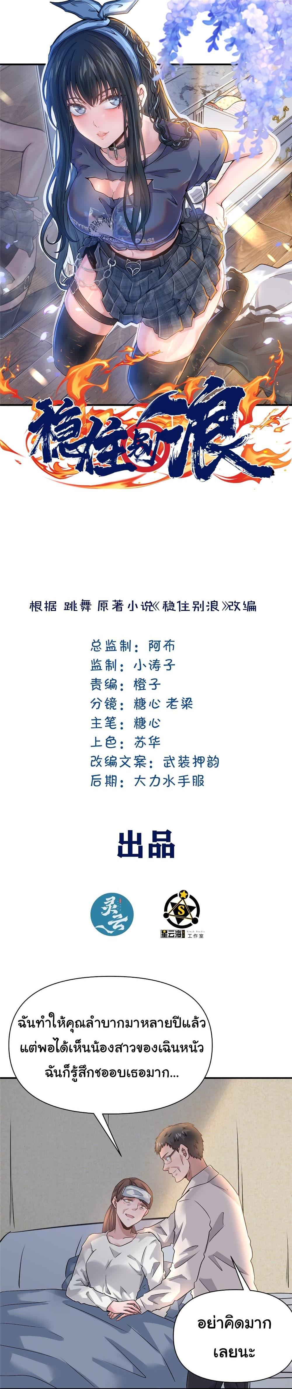 Manga-lc-com อ่านมังงะ อ่านการ์ตูน ออนไลน์ ฟรี Live Steadily, Don’t Wave ตอนที่ 1 2 3 4 5 6 7 8 9 10 11 12 13 14 ฟรี ไม่มีโฆษณา Manga-lc - อ่าน มังงะ อ่าน การ์ตูน ออนไลน์ อ่านมังงะ ฟรี