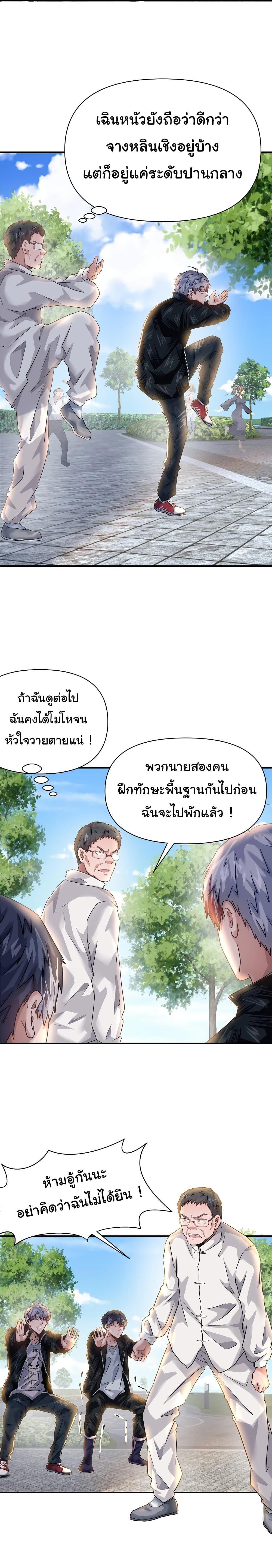 Manga-lc-com อ่านมังงะ อ่านการ์ตูน ออนไลน์ ฟรี Live Steadily, Don’t Wave ตอนที่ 1 2 3 4 5 6 7 8 9 10 11 12 13 14 ฟรี ไม่มีโฆษณา Manga-lc - อ่าน มังงะ อ่าน การ์ตูน ออนไลน์ อ่านมังงะ ฟรี