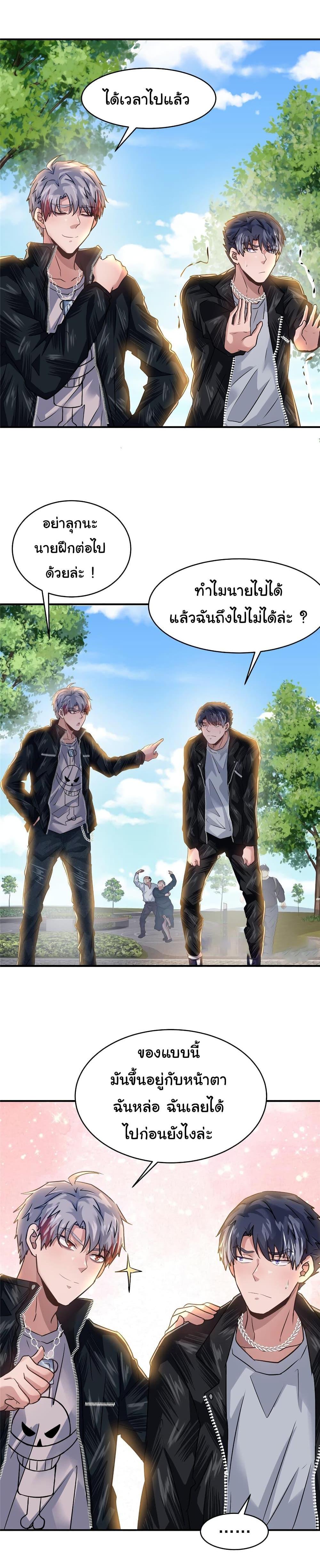 Manga-lc-com อ่านมังงะ อ่านการ์ตูน ออนไลน์ ฟรี Live Steadily, Don’t Wave ตอนที่ 1 2 3 4 5 6 7 8 9 10 11 12 13 14 ฟรี ไม่มีโฆษณา Manga-lc - อ่าน มังงะ อ่าน การ์ตูน ออนไลน์ อ่านมังงะ ฟรี