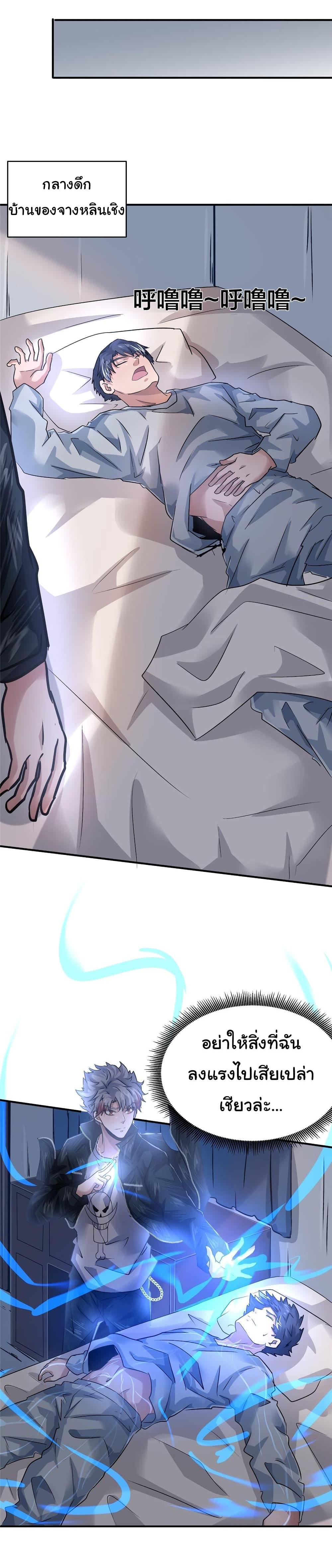 Manga-lc-com อ่านมังงะ อ่านการ์ตูน ออนไลน์ ฟรี Live Steadily, Don’t Wave ตอนที่ 1 2 3 4 5 6 7 8 9 10 11 12 13 14 ฟรี ไม่มีโฆษณา Manga-lc - อ่าน มังงะ อ่าน การ์ตูน ออนไลน์ อ่านมังงะ ฟรี