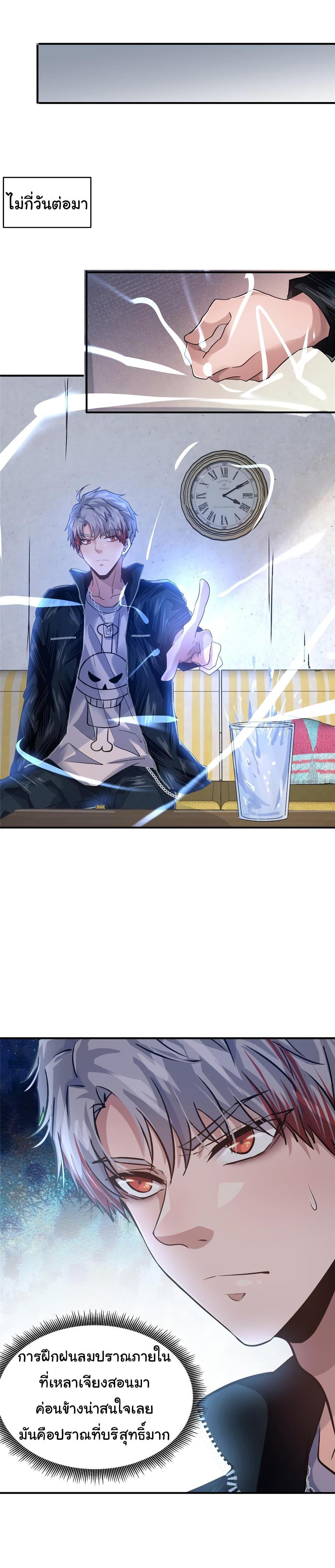 Manga-lc-com อ่านมังงะ อ่านการ์ตูน ออนไลน์ ฟรี Live Steadily, Don’t Wave ตอนที่ 1 2 3 4 5 6 7 8 9 10 11 12 13 14 ฟรี ไม่มีโฆษณา Manga-lc - อ่าน มังงะ อ่าน การ์ตูน ออนไลน์ อ่านมังงะ ฟรี