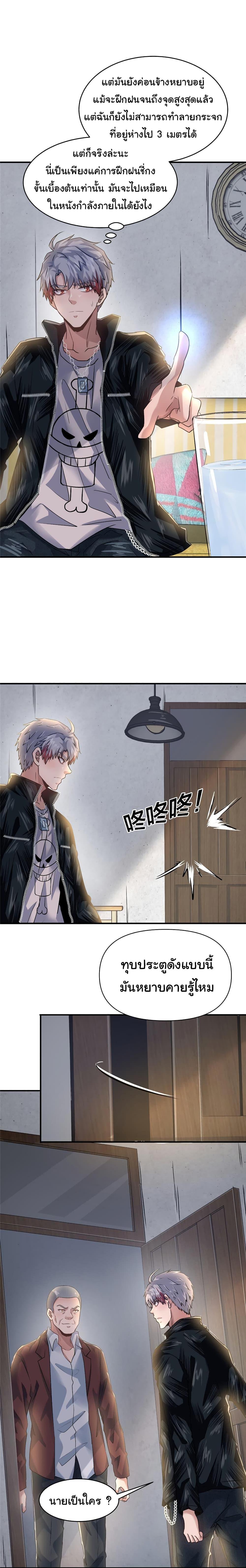 Manga-lc-com อ่านมังงะ อ่านการ์ตูน ออนไลน์ ฟรี Live Steadily, Don’t Wave ตอนที่ 1 2 3 4 5 6 7 8 9 10 11 12 13 14 ฟรี ไม่มีโฆษณา Manga-lc - อ่าน มังงะ อ่าน การ์ตูน ออนไลน์ อ่านมังงะ ฟรี