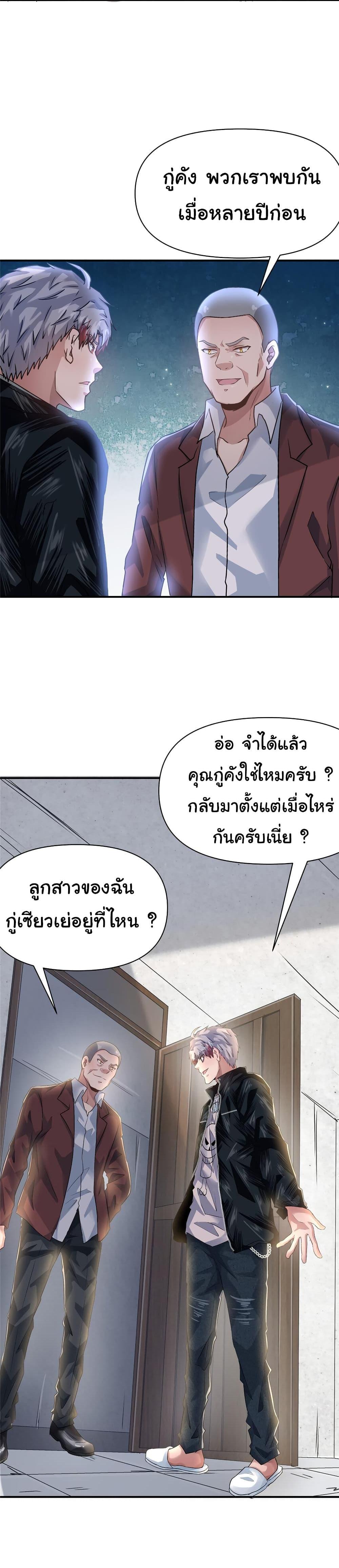 Manga-lc-com อ่านมังงะ อ่านการ์ตูน ออนไลน์ ฟรี Live Steadily, Don’t Wave ตอนที่ 1 2 3 4 5 6 7 8 9 10 11 12 13 14 ฟรี ไม่มีโฆษณา Manga-lc - อ่าน มังงะ อ่าน การ์ตูน ออนไลน์ อ่านมังงะ ฟรี