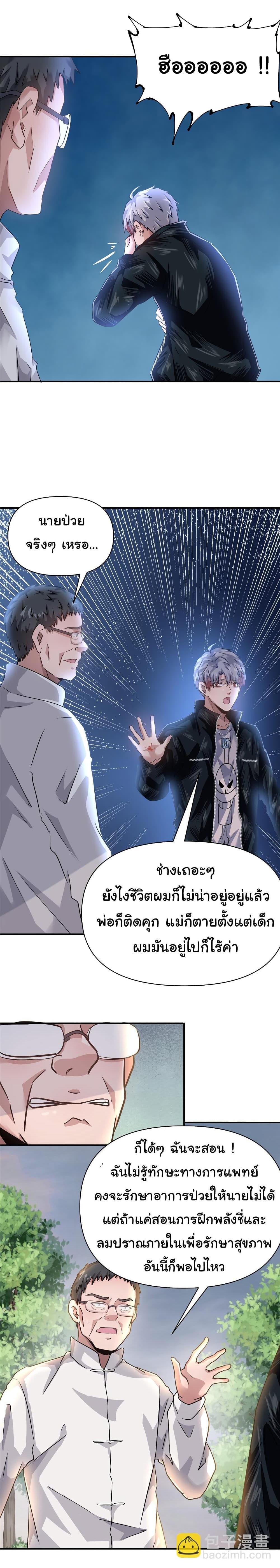 Manga-lc-com อ่านมังงะ อ่านการ์ตูน ออนไลน์ ฟรี Live Steadily, Don’t Wave ตอนที่ 1 2 3 4 5 6 7 8 9 10 11 12 13 14 ฟรี ไม่มีโฆษณา Manga-lc - อ่าน มังงะ อ่าน การ์ตูน ออนไลน์ อ่านมังงะ ฟรี