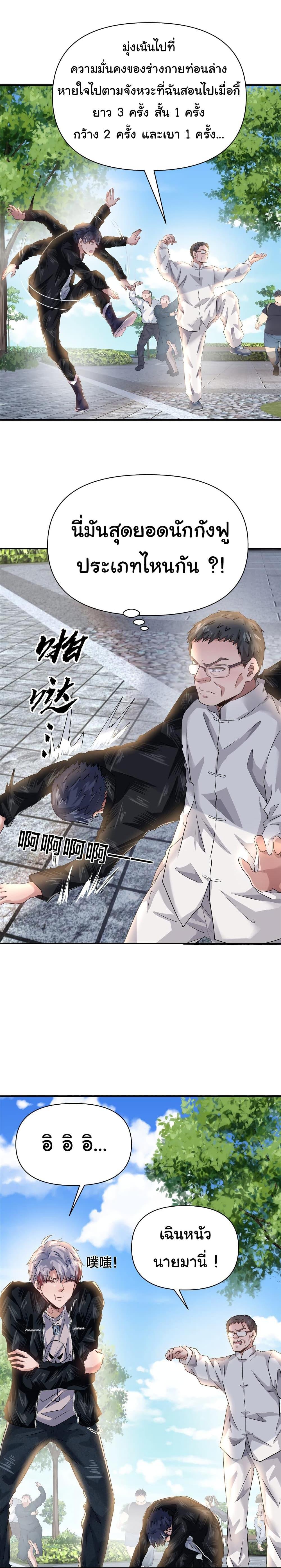 Manga-lc-com อ่านมังงะ อ่านการ์ตูน ออนไลน์ ฟรี Live Steadily, Don’t Wave ตอนที่ 1 2 3 4 5 6 7 8 9 10 11 12 13 14 ฟรี ไม่มีโฆษณา Manga-lc - อ่าน มังงะ อ่าน การ์ตูน ออนไลน์ อ่านมังงะ ฟรี