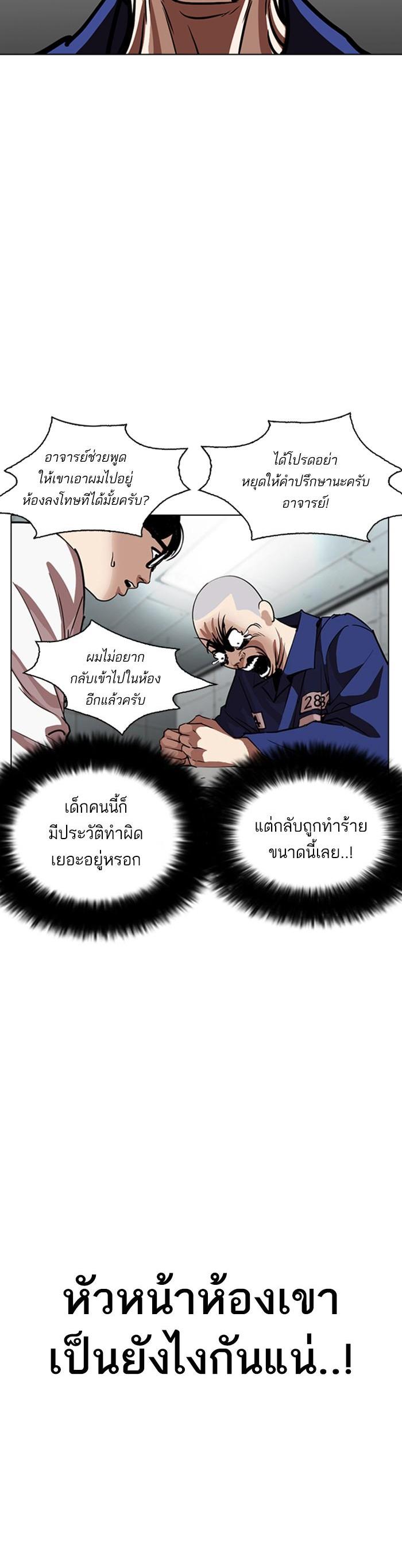 Manga-lc-com อ่านมังงะ อ่านการ์ตูน ออนไลน์ ฟรี Lookism ตอนที่ 1 2 3 4 5 6 7 8 9 10 11 12 13 14 ฟรี ไม่มีโฆษณา Manga-lc - อ่าน มังงะ อ่าน การ์ตูน ออนไลน์ อ่านมังงะ ฟรี