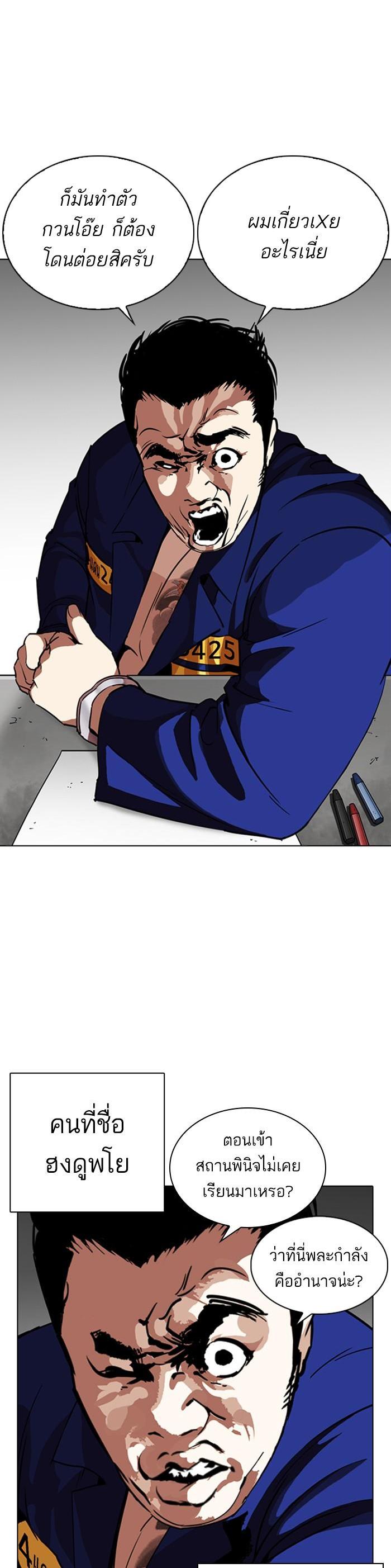 Manga-lc-com อ่านมังงะ อ่านการ์ตูน ออนไลน์ ฟรี Lookism ตอนที่ 1 2 3 4 5 6 7 8 9 10 11 12 13 14 ฟรี ไม่มีโฆษณา Manga-lc - อ่าน มังงะ อ่าน การ์ตูน ออนไลน์ อ่านมังงะ ฟรี