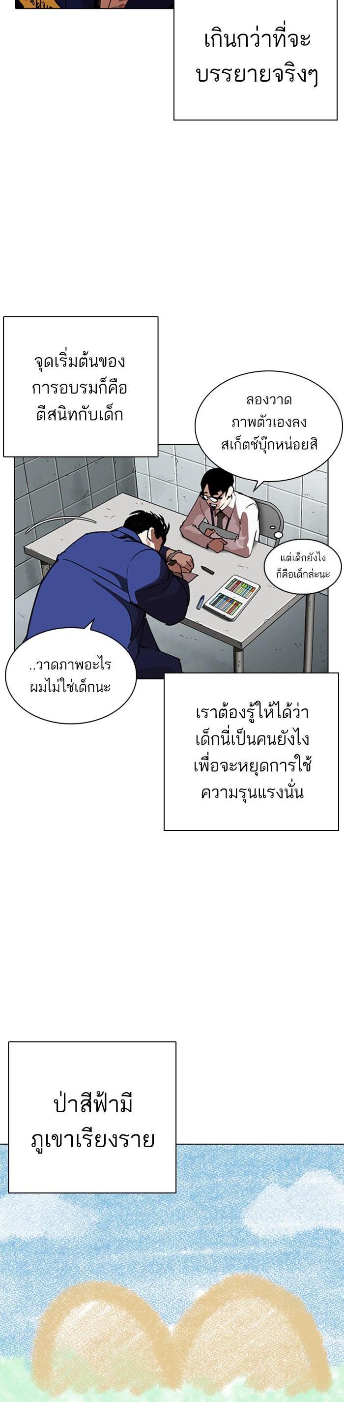 Manga-lc-com อ่านมังงะ อ่านการ์ตูน ออนไลน์ ฟรี Lookism ตอนที่ 1 2 3 4 5 6 7 8 9 10 11 12 13 14 ฟรี ไม่มีโฆษณา Manga-lc - อ่าน มังงะ อ่าน การ์ตูน ออนไลน์ อ่านมังงะ ฟรี
