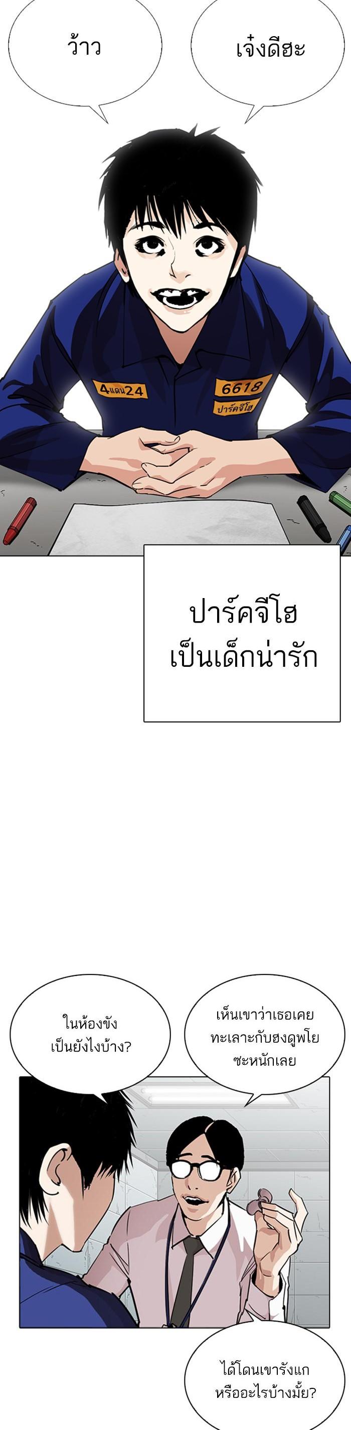 Manga-lc-com อ่านมังงะ อ่านการ์ตูน ออนไลน์ ฟรี Lookism ตอนที่ 1 2 3 4 5 6 7 8 9 10 11 12 13 14 ฟรี ไม่มีโฆษณา Manga-lc - อ่าน มังงะ อ่าน การ์ตูน ออนไลน์ อ่านมังงะ ฟรี