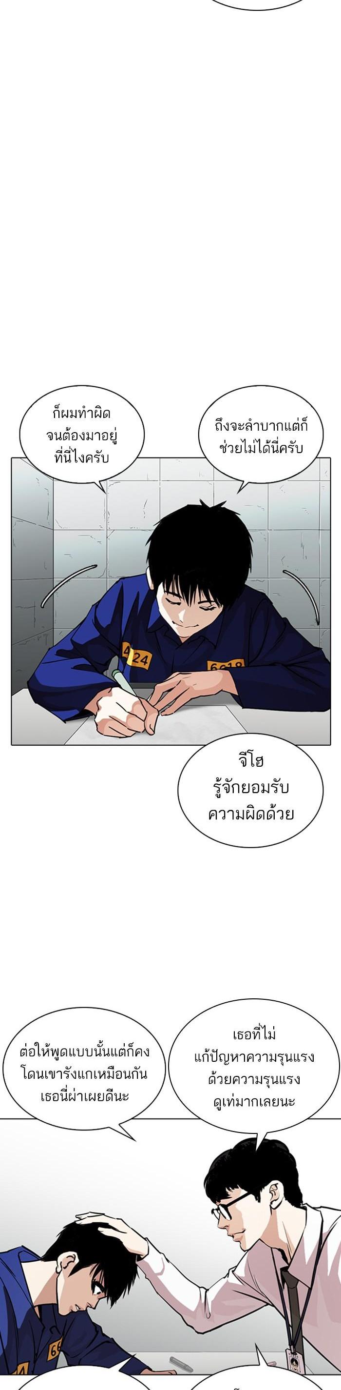 Manga-lc-com อ่านมังงะ อ่านการ์ตูน ออนไลน์ ฟรี Lookism ตอนที่ 1 2 3 4 5 6 7 8 9 10 11 12 13 14 ฟรี ไม่มีโฆษณา Manga-lc - อ่าน มังงะ อ่าน การ์ตูน ออนไลน์ อ่านมังงะ ฟรี