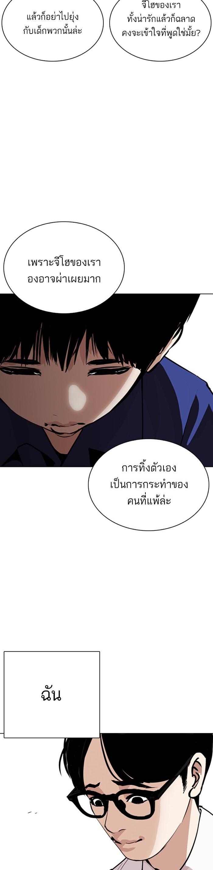 Manga-lc-com อ่านมังงะ อ่านการ์ตูน ออนไลน์ ฟรี Lookism ตอนที่ 1 2 3 4 5 6 7 8 9 10 11 12 13 14 ฟรี ไม่มีโฆษณา Manga-lc - อ่าน มังงะ อ่าน การ์ตูน ออนไลน์ อ่านมังงะ ฟรี
