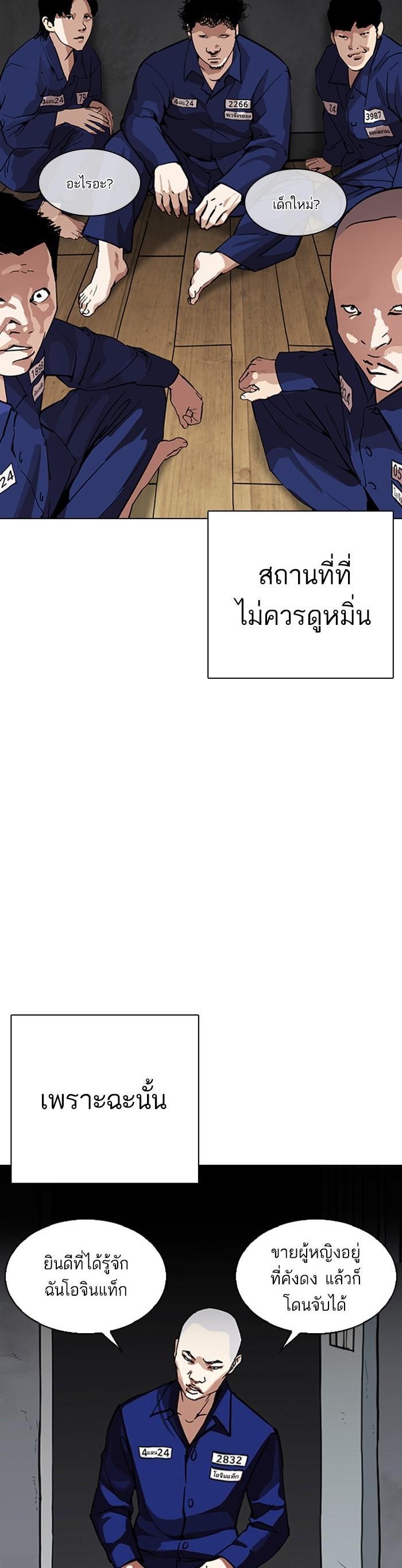 Manga-lc-com อ่านมังงะ อ่านการ์ตูน ออนไลน์ ฟรี Lookism ตอนที่ 1 2 3 4 5 6 7 8 9 10 11 12 13 14 ฟรี ไม่มีโฆษณา Manga-lc - อ่าน มังงะ อ่าน การ์ตูน ออนไลน์ อ่านมังงะ ฟรี