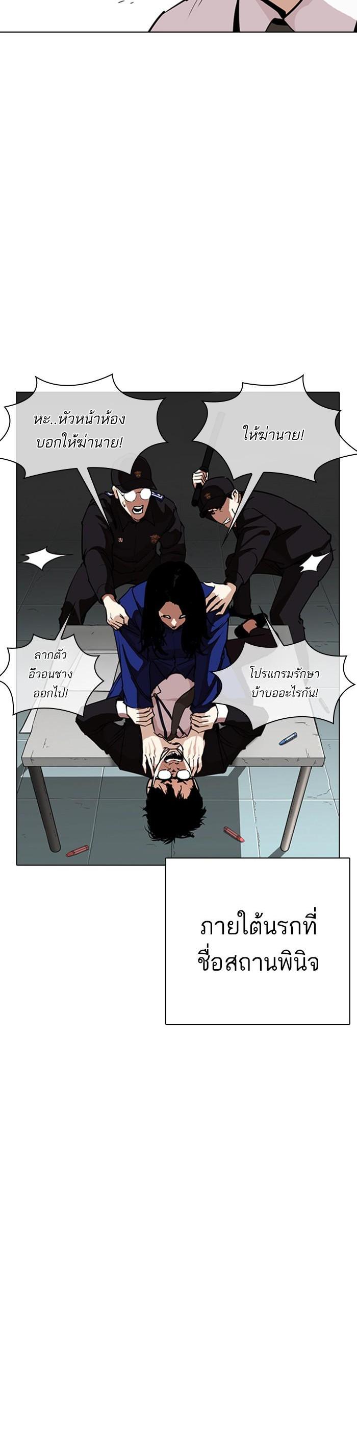 Manga-lc-com อ่านมังงะ อ่านการ์ตูน ออนไลน์ ฟรี Lookism ตอนที่ 1 2 3 4 5 6 7 8 9 10 11 12 13 14 ฟรี ไม่มีโฆษณา Manga-lc - อ่าน มังงะ อ่าน การ์ตูน ออนไลน์ อ่านมังงะ ฟรี