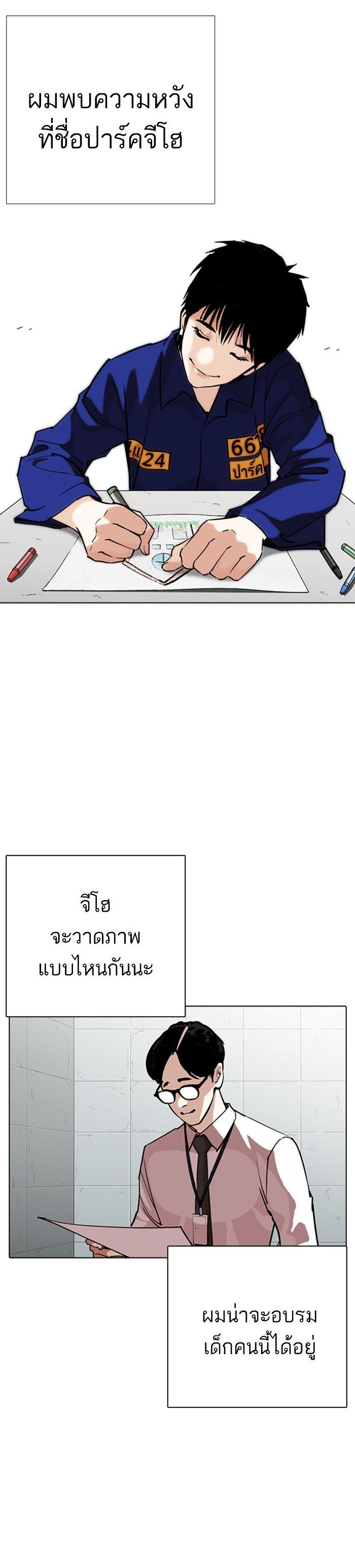 Manga-lc-com อ่านมังงะ อ่านการ์ตูน ออนไลน์ ฟรี Lookism ตอนที่ 1 2 3 4 5 6 7 8 9 10 11 12 13 14 ฟรี ไม่มีโฆษณา Manga-lc - อ่าน มังงะ อ่าน การ์ตูน ออนไลน์ อ่านมังงะ ฟรี