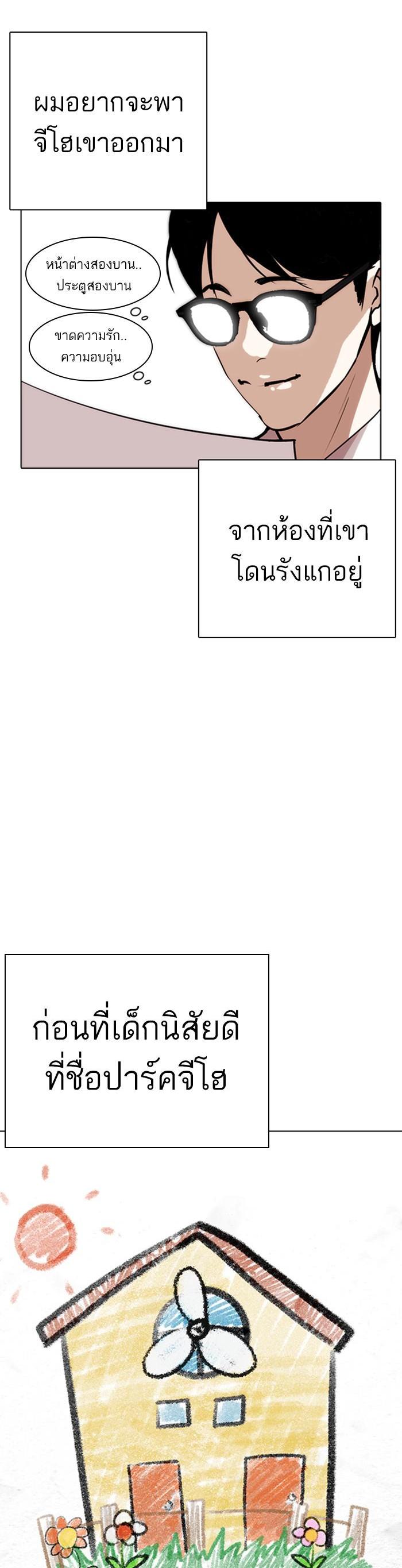 Manga-lc-com อ่านมังงะ อ่านการ์ตูน ออนไลน์ ฟรี Lookism ตอนที่ 1 2 3 4 5 6 7 8 9 10 11 12 13 14 ฟรี ไม่มีโฆษณา Manga-lc - อ่าน มังงะ อ่าน การ์ตูน ออนไลน์ อ่านมังงะ ฟรี