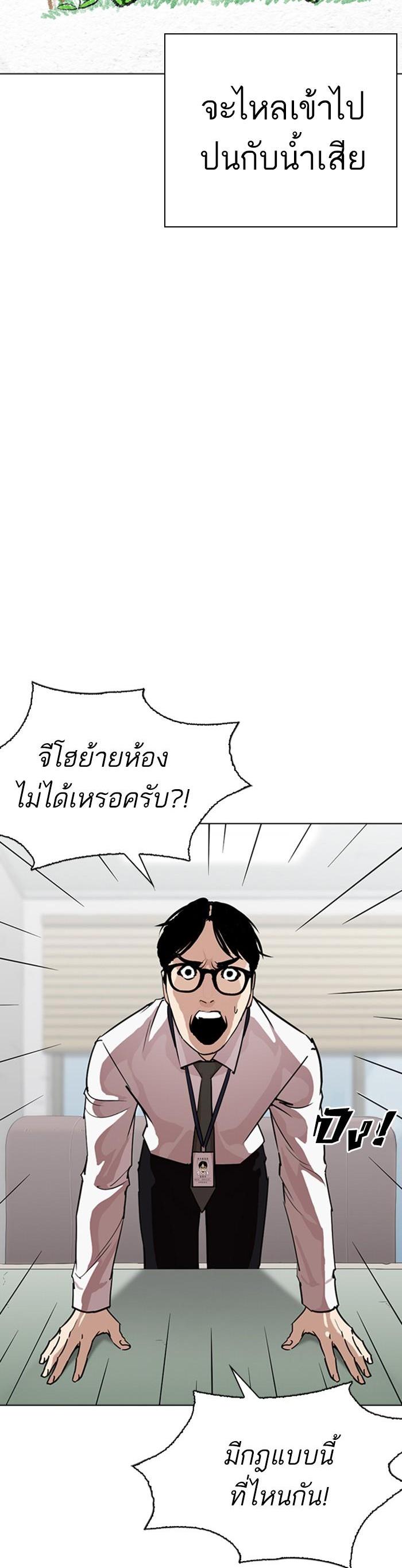 Manga-lc-com อ่านมังงะ อ่านการ์ตูน ออนไลน์ ฟรี Lookism ตอนที่ 1 2 3 4 5 6 7 8 9 10 11 12 13 14 ฟรี ไม่มีโฆษณา Manga-lc - อ่าน มังงะ อ่าน การ์ตูน ออนไลน์ อ่านมังงะ ฟรี