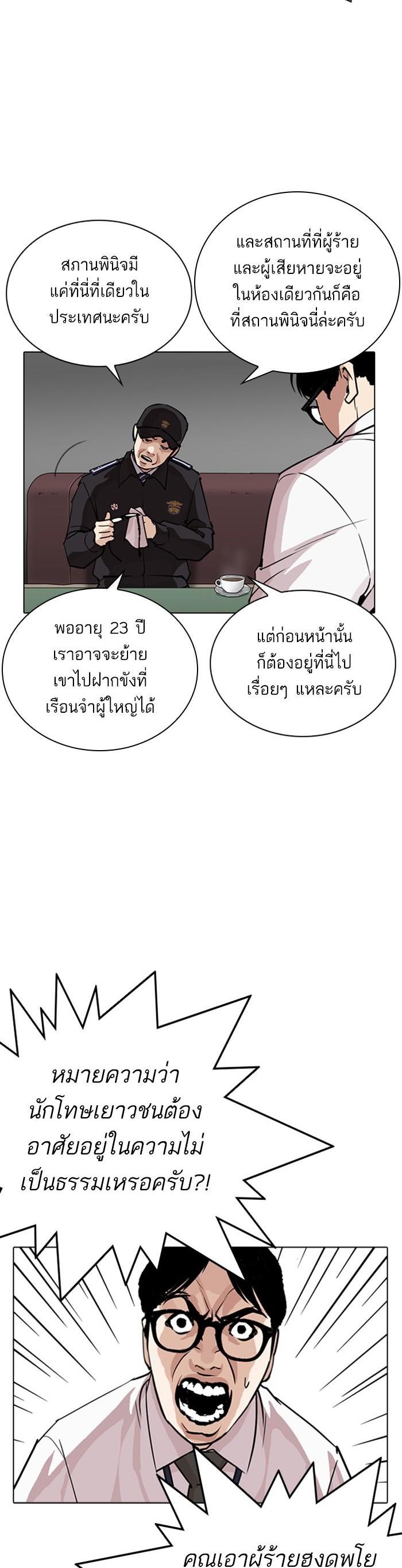 Manga-lc-com อ่านมังงะ อ่านการ์ตูน ออนไลน์ ฟรี Lookism ตอนที่ 1 2 3 4 5 6 7 8 9 10 11 12 13 14 ฟรี ไม่มีโฆษณา Manga-lc - อ่าน มังงะ อ่าน การ์ตูน ออนไลน์ อ่านมังงะ ฟรี