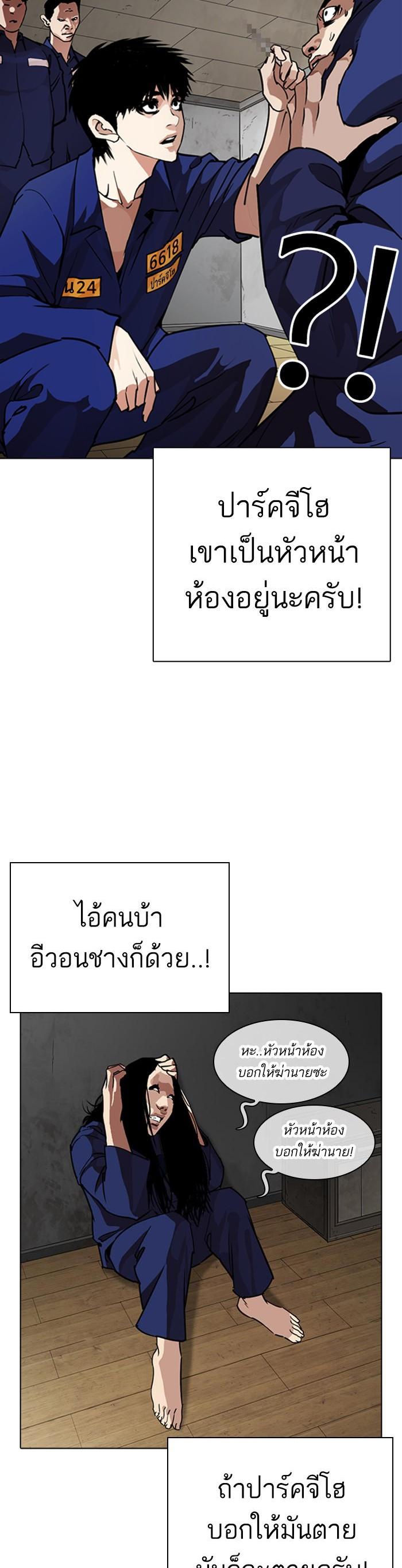 Manga-lc-com อ่านมังงะ อ่านการ์ตูน ออนไลน์ ฟรี Lookism ตอนที่ 1 2 3 4 5 6 7 8 9 10 11 12 13 14 ฟรี ไม่มีโฆษณา Manga-lc - อ่าน มังงะ อ่าน การ์ตูน ออนไลน์ อ่านมังงะ ฟรี