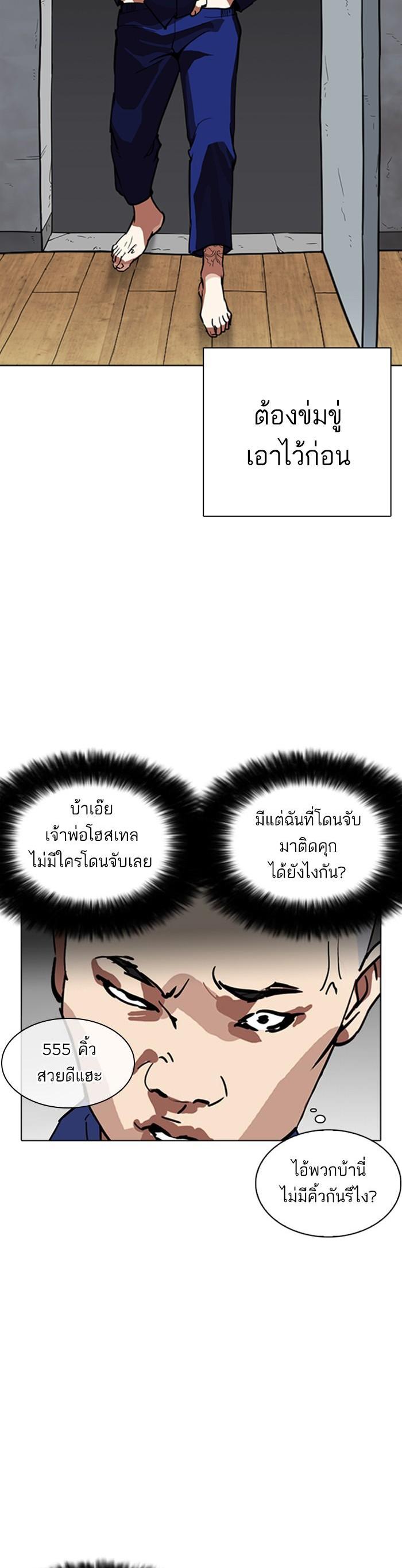 Manga-lc-com อ่านมังงะ อ่านการ์ตูน ออนไลน์ ฟรี Lookism ตอนที่ 1 2 3 4 5 6 7 8 9 10 11 12 13 14 ฟรี ไม่มีโฆษณา Manga-lc - อ่าน มังงะ อ่าน การ์ตูน ออนไลน์ อ่านมังงะ ฟรี