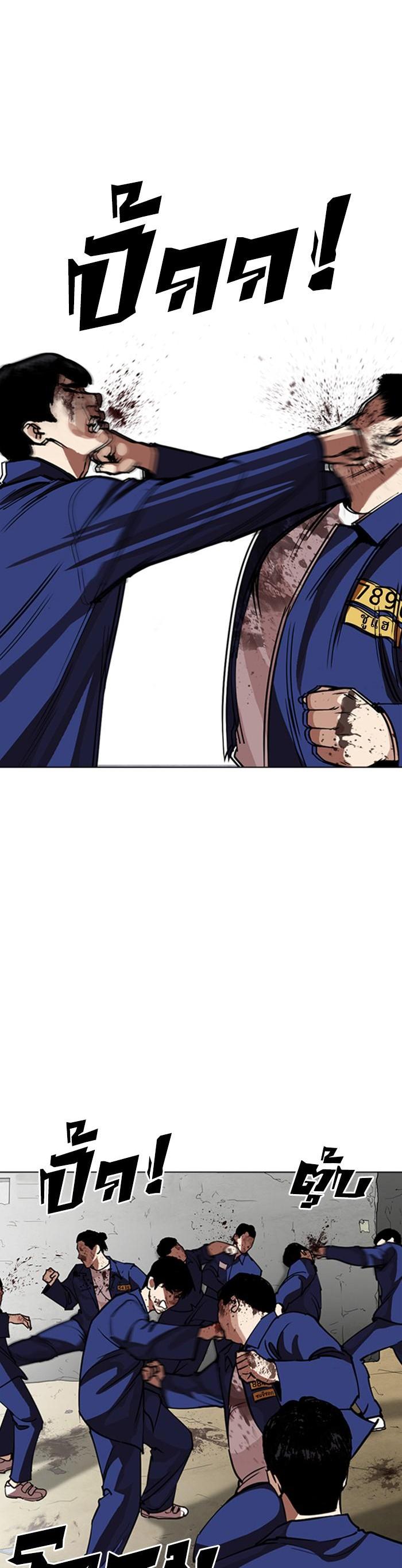 Manga-lc-com อ่านมังงะ อ่านการ์ตูน ออนไลน์ ฟรี Lookism ตอนที่ 1 2 3 4 5 6 7 8 9 10 11 12 13 14 ฟรี ไม่มีโฆษณา Manga-lc - อ่าน มังงะ อ่าน การ์ตูน ออนไลน์ อ่านมังงะ ฟรี