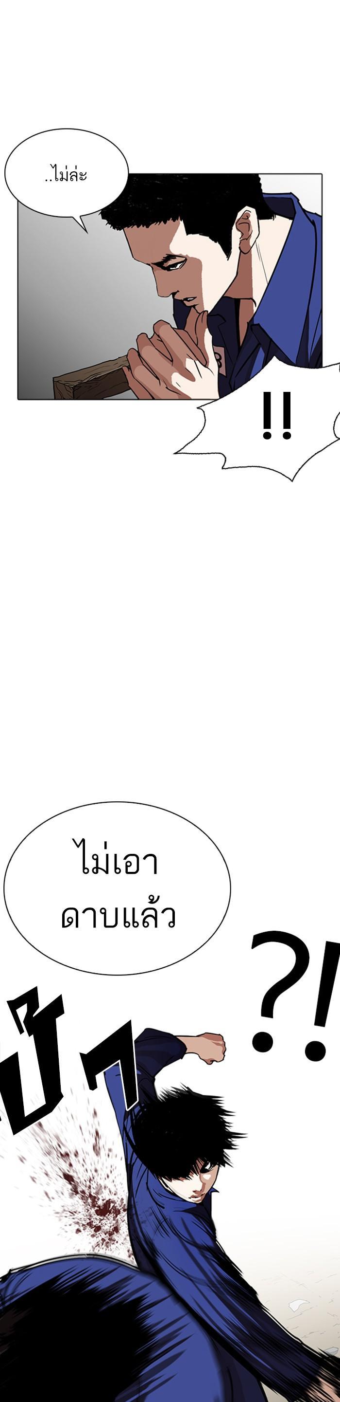 Manga-lc-com อ่านมังงะ อ่านการ์ตูน ออนไลน์ ฟรี Lookism ตอนที่ 1 2 3 4 5 6 7 8 9 10 11 12 13 14 ฟรี ไม่มีโฆษณา Manga-lc - อ่าน มังงะ อ่าน การ์ตูน ออนไลน์ อ่านมังงะ ฟรี