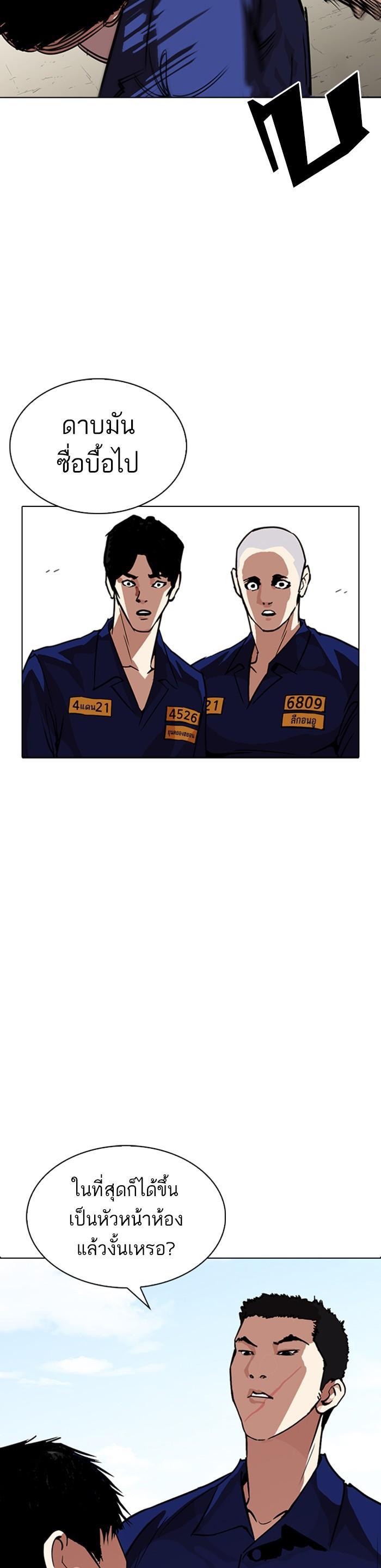 Manga-lc-com อ่านมังงะ อ่านการ์ตูน ออนไลน์ ฟรี Lookism ตอนที่ 1 2 3 4 5 6 7 8 9 10 11 12 13 14 ฟรี ไม่มีโฆษณา Manga-lc - อ่าน มังงะ อ่าน การ์ตูน ออนไลน์ อ่านมังงะ ฟรี