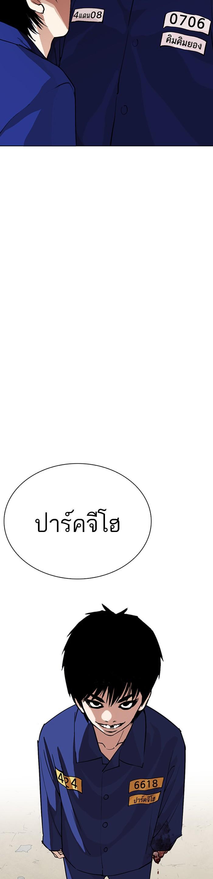 Manga-lc-com อ่านมังงะ อ่านการ์ตูน ออนไลน์ ฟรี Lookism ตอนที่ 1 2 3 4 5 6 7 8 9 10 11 12 13 14 ฟรี ไม่มีโฆษณา Manga-lc - อ่าน มังงะ อ่าน การ์ตูน ออนไลน์ อ่านมังงะ ฟรี