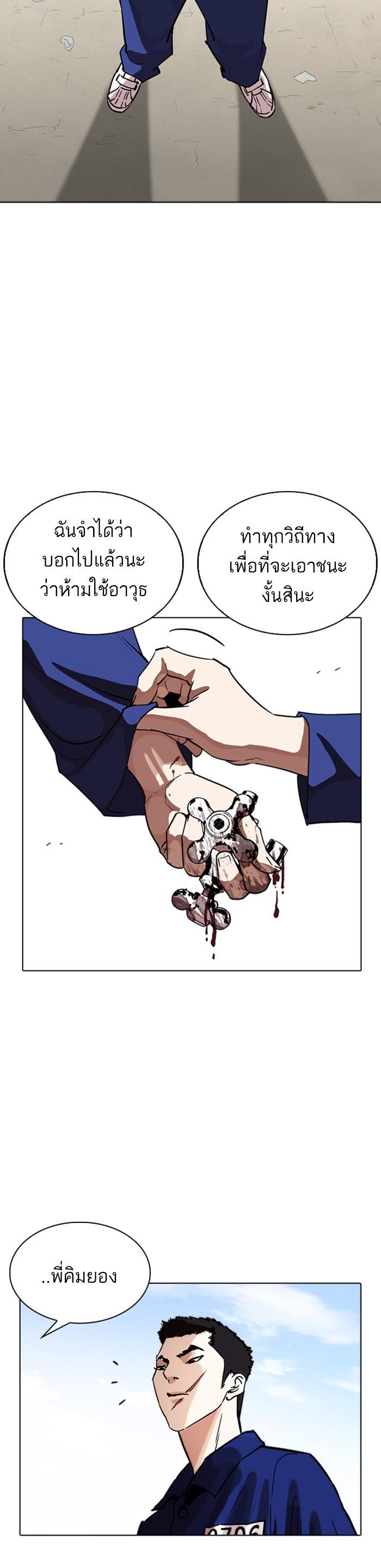 Manga-lc-com อ่านมังงะ อ่านการ์ตูน ออนไลน์ ฟรี Lookism ตอนที่ 1 2 3 4 5 6 7 8 9 10 11 12 13 14 ฟรี ไม่มีโฆษณา Manga-lc - อ่าน มังงะ อ่าน การ์ตูน ออนไลน์ อ่านมังงะ ฟรี