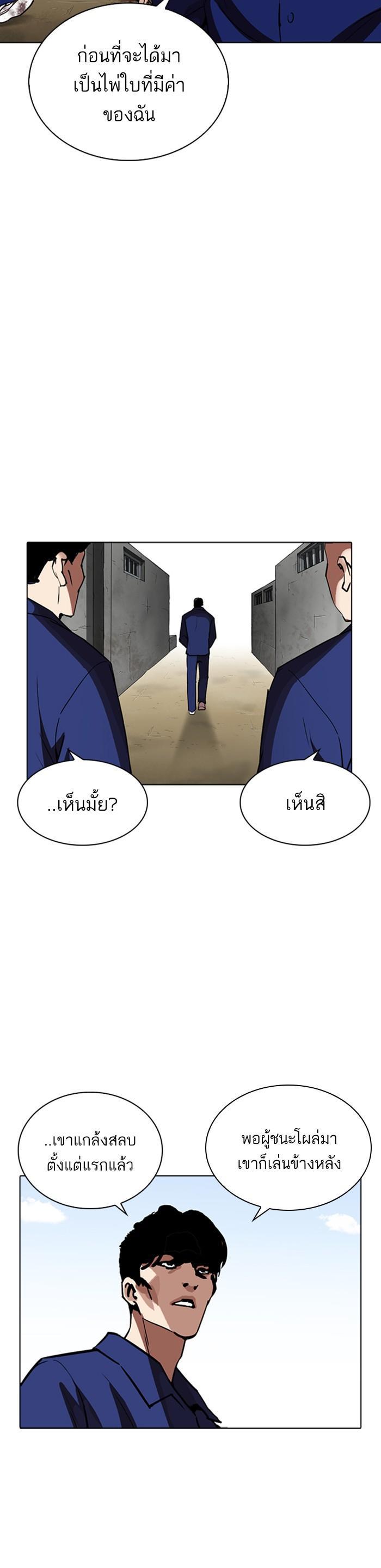 Manga-lc-com อ่านมังงะ อ่านการ์ตูน ออนไลน์ ฟรี Lookism ตอนที่ 1 2 3 4 5 6 7 8 9 10 11 12 13 14 ฟรี ไม่มีโฆษณา Manga-lc - อ่าน มังงะ อ่าน การ์ตูน ออนไลน์ อ่านมังงะ ฟรี