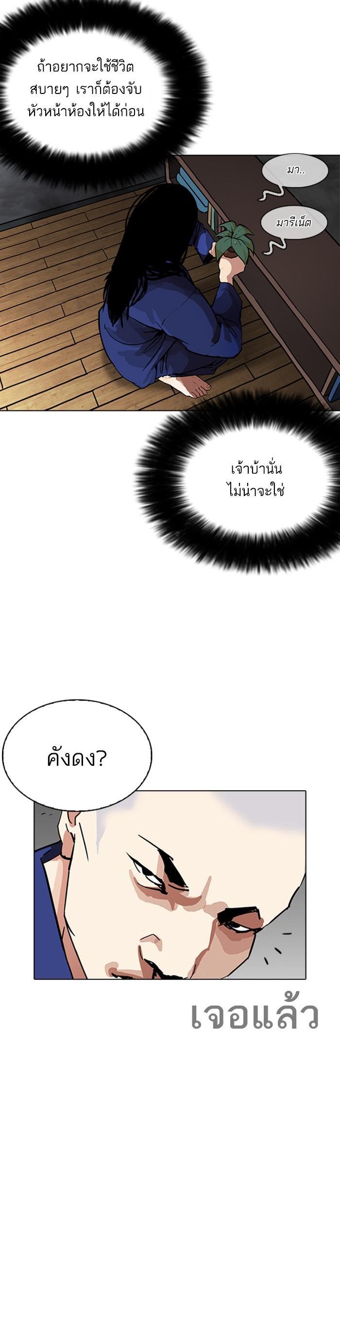 Manga-lc-com อ่านมังงะ อ่านการ์ตูน ออนไลน์ ฟรี Lookism ตอนที่ 1 2 3 4 5 6 7 8 9 10 11 12 13 14 ฟรี ไม่มีโฆษณา Manga-lc - อ่าน มังงะ อ่าน การ์ตูน ออนไลน์ อ่านมังงะ ฟรี