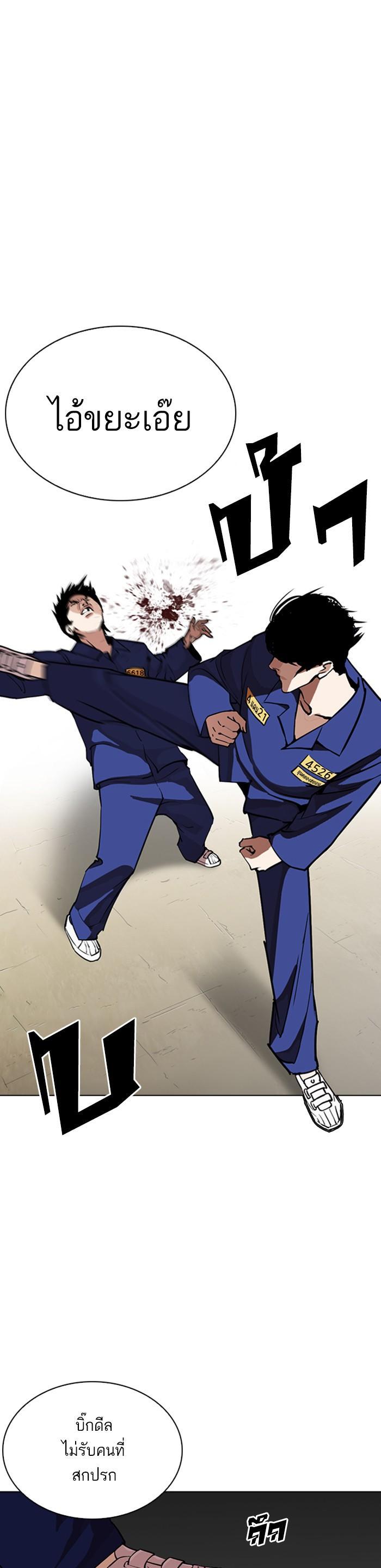 Manga-lc-com อ่านมังงะ อ่านการ์ตูน ออนไลน์ ฟรี Lookism ตอนที่ 1 2 3 4 5 6 7 8 9 10 11 12 13 14 ฟรี ไม่มีโฆษณา Manga-lc - อ่าน มังงะ อ่าน การ์ตูน ออนไลน์ อ่านมังงะ ฟรี