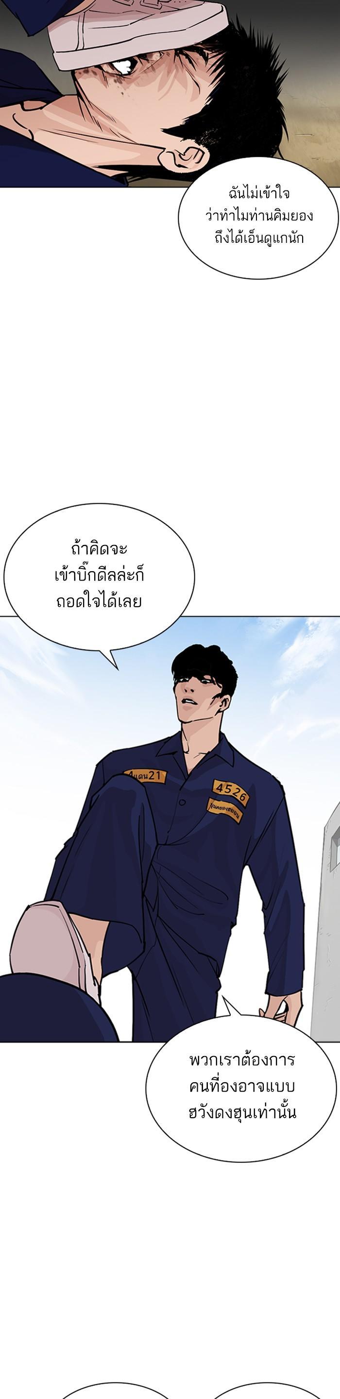 Manga-lc-com อ่านมังงะ อ่านการ์ตูน ออนไลน์ ฟรี Lookism ตอนที่ 1 2 3 4 5 6 7 8 9 10 11 12 13 14 ฟรี ไม่มีโฆษณา Manga-lc - อ่าน มังงะ อ่าน การ์ตูน ออนไลน์ อ่านมังงะ ฟรี