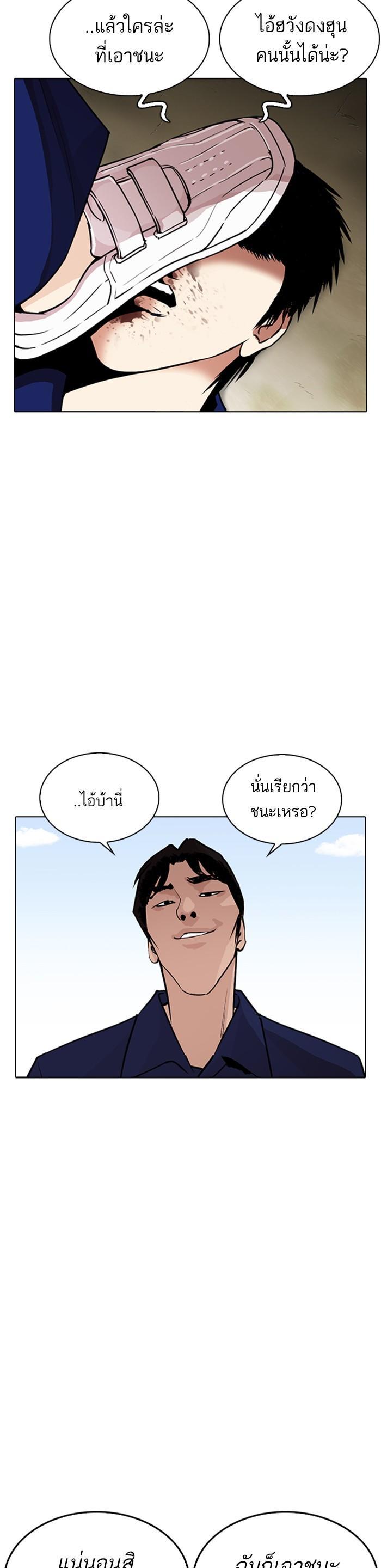 Manga-lc-com อ่านมังงะ อ่านการ์ตูน ออนไลน์ ฟรี Lookism ตอนที่ 1 2 3 4 5 6 7 8 9 10 11 12 13 14 ฟรี ไม่มีโฆษณา Manga-lc - อ่าน มังงะ อ่าน การ์ตูน ออนไลน์ อ่านมังงะ ฟรี