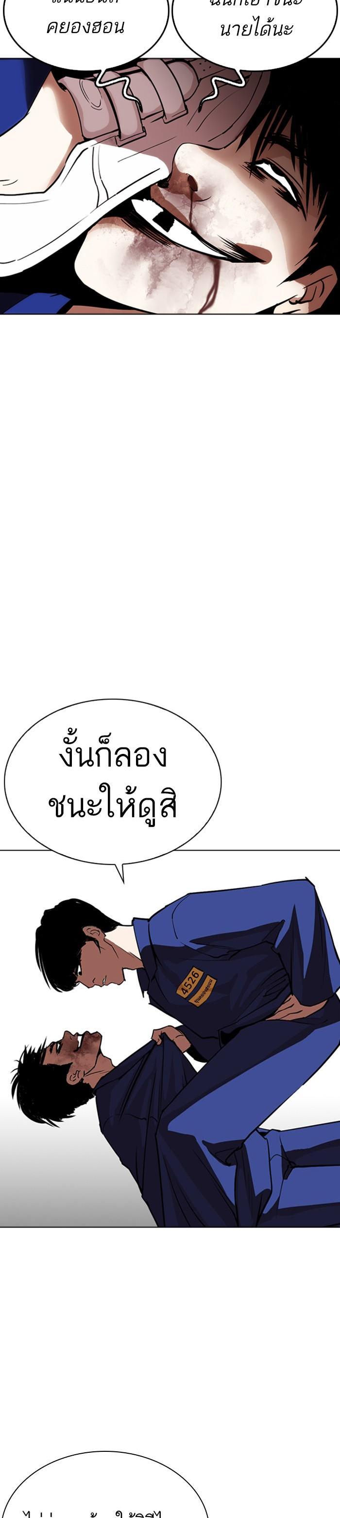 Manga-lc-com อ่านมังงะ อ่านการ์ตูน ออนไลน์ ฟรี Lookism ตอนที่ 1 2 3 4 5 6 7 8 9 10 11 12 13 14 ฟรี ไม่มีโฆษณา Manga-lc - อ่าน มังงะ อ่าน การ์ตูน ออนไลน์ อ่านมังงะ ฟรี