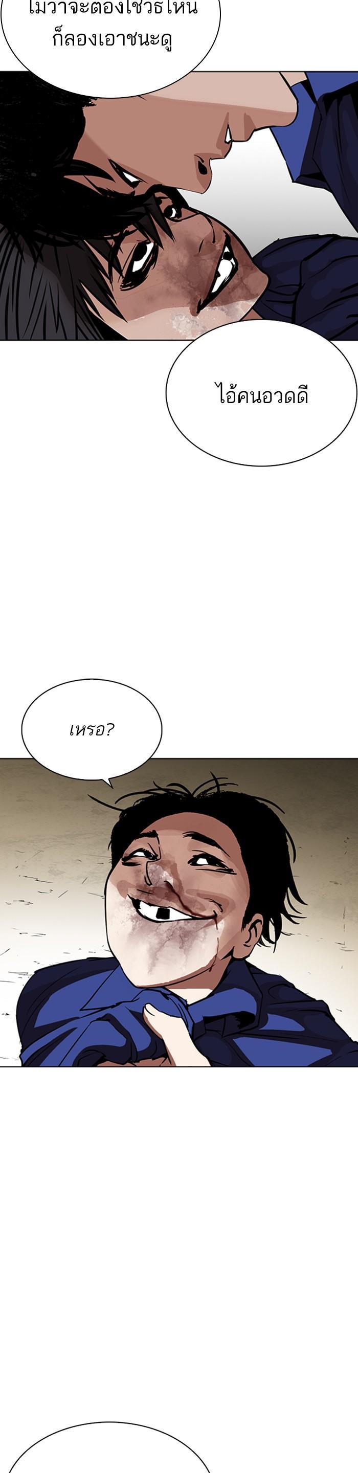 Manga-lc-com อ่านมังงะ อ่านการ์ตูน ออนไลน์ ฟรี Lookism ตอนที่ 1 2 3 4 5 6 7 8 9 10 11 12 13 14 ฟรี ไม่มีโฆษณา Manga-lc - อ่าน มังงะ อ่าน การ์ตูน ออนไลน์ อ่านมังงะ ฟรี