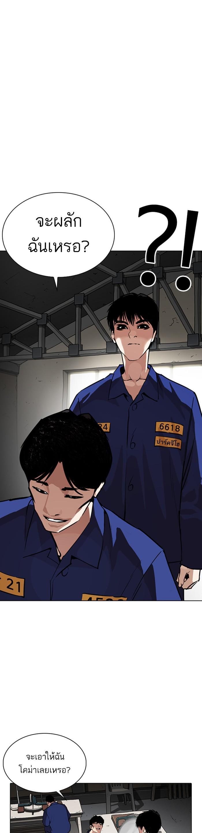 Manga-lc-com อ่านมังงะ อ่านการ์ตูน ออนไลน์ ฟรี Lookism ตอนที่ 1 2 3 4 5 6 7 8 9 10 11 12 13 14 ฟรี ไม่มีโฆษณา Manga-lc - อ่าน มังงะ อ่าน การ์ตูน ออนไลน์ อ่านมังงะ ฟรี