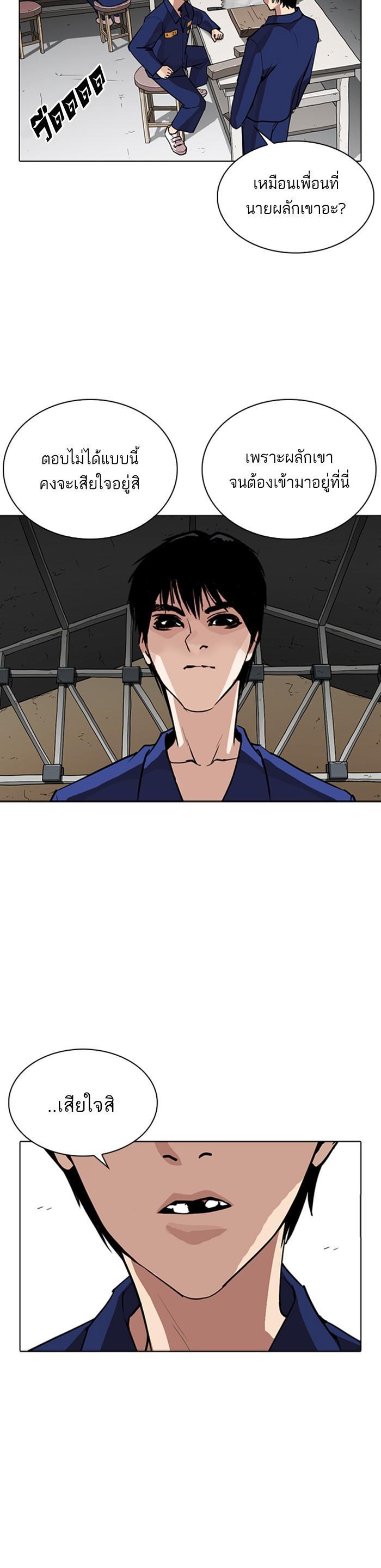 Manga-lc-com อ่านมังงะ อ่านการ์ตูน ออนไลน์ ฟรี Lookism ตอนที่ 1 2 3 4 5 6 7 8 9 10 11 12 13 14 ฟรี ไม่มีโฆษณา Manga-lc - อ่าน มังงะ อ่าน การ์ตูน ออนไลน์ อ่านมังงะ ฟรี