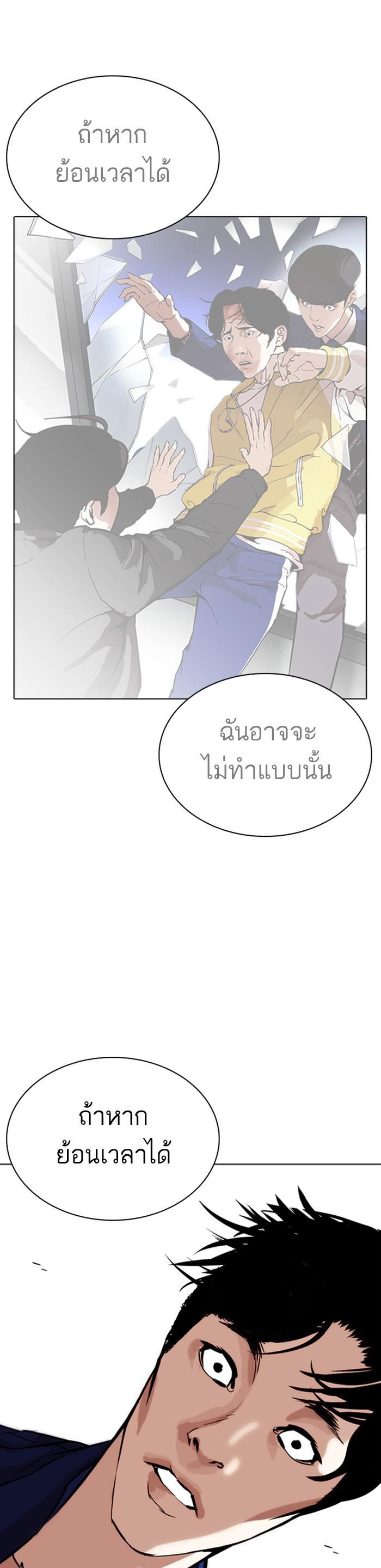 Manga-lc-com อ่านมังงะ อ่านการ์ตูน ออนไลน์ ฟรี Lookism ตอนที่ 1 2 3 4 5 6 7 8 9 10 11 12 13 14 ฟรี ไม่มีโฆษณา Manga-lc - อ่าน มังงะ อ่าน การ์ตูน ออนไลน์ อ่านมังงะ ฟรี