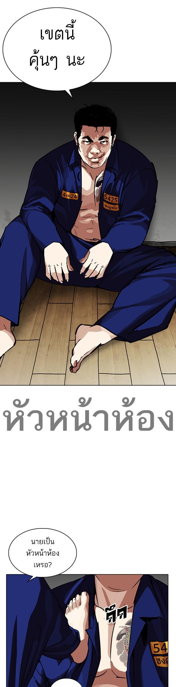 Manga-lc-com อ่านมังงะ อ่านการ์ตูน ออนไลน์ ฟรี Lookism ตอนที่ 1 2 3 4 5 6 7 8 9 10 11 12 13 14 ฟรี ไม่มีโฆษณา Manga-lc - อ่าน มังงะ อ่าน การ์ตูน ออนไลน์ อ่านมังงะ ฟรี