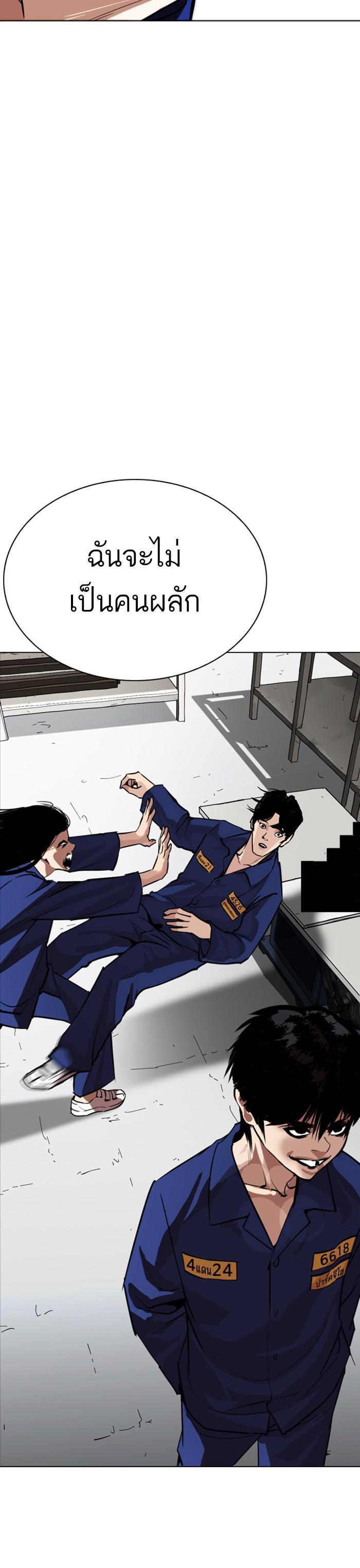 Manga-lc-com อ่านมังงะ อ่านการ์ตูน ออนไลน์ ฟรี Lookism ตอนที่ 1 2 3 4 5 6 7 8 9 10 11 12 13 14 ฟรี ไม่มีโฆษณา Manga-lc - อ่าน มังงะ อ่าน การ์ตูน ออนไลน์ อ่านมังงะ ฟรี