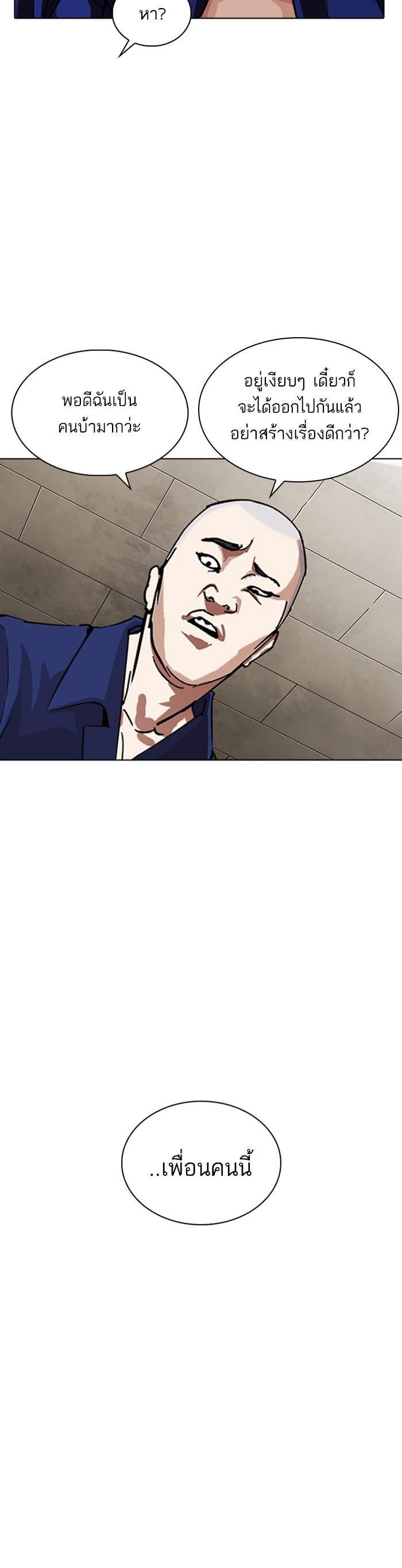 Manga-lc-com อ่านมังงะ อ่านการ์ตูน ออนไลน์ ฟรี Lookism ตอนที่ 1 2 3 4 5 6 7 8 9 10 11 12 13 14 ฟรี ไม่มีโฆษณา Manga-lc - อ่าน มังงะ อ่าน การ์ตูน ออนไลน์ อ่านมังงะ ฟรี