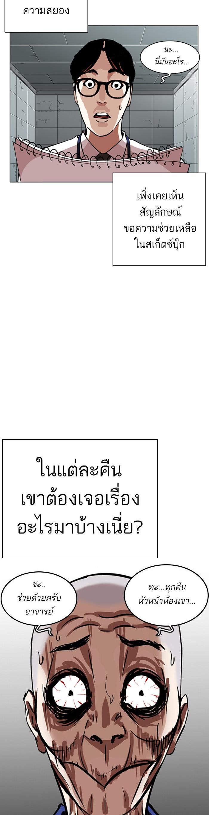 Manga-lc-com อ่านมังงะ อ่านการ์ตูน ออนไลน์ ฟรี Lookism ตอนที่ 1 2 3 4 5 6 7 8 9 10 11 12 13 14 ฟรี ไม่มีโฆษณา Manga-lc - อ่าน มังงะ อ่าน การ์ตูน ออนไลน์ อ่านมังงะ ฟรี