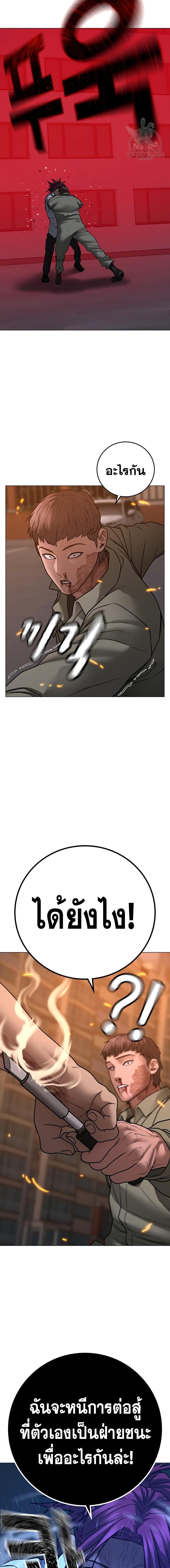 Manga-lc-com อ่านมังงะ อ่านการ์ตูน ออนไลน์ ฟรี Reality Quest ตอนที่ 1 2 3 4 5 6 7 8 9 10 11 12 13 14 ฟรี ไม่มีโฆษณา Manga-lc - อ่าน มังงะ อ่าน การ์ตูน ออนไลน์ อ่านมังงะ ฟรี