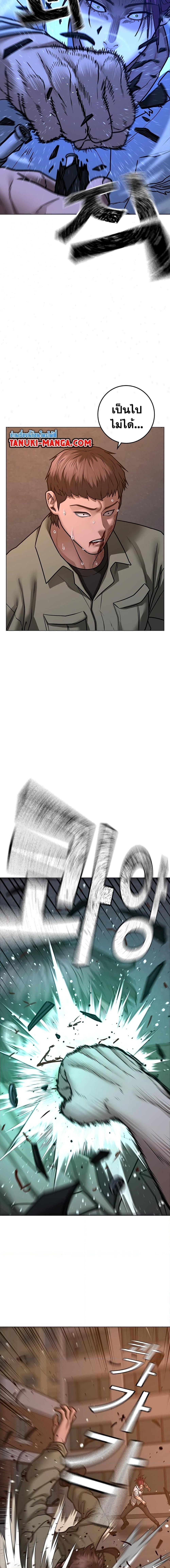 Manga-lc-com อ่านมังงะ อ่านการ์ตูน ออนไลน์ ฟรี Reality Quest ตอนที่ 1 2 3 4 5 6 7 8 9 10 11 12 13 14 ฟรี ไม่มีโฆษณา Manga-lc - อ่าน มังงะ อ่าน การ์ตูน ออนไลน์ อ่านมังงะ ฟรี