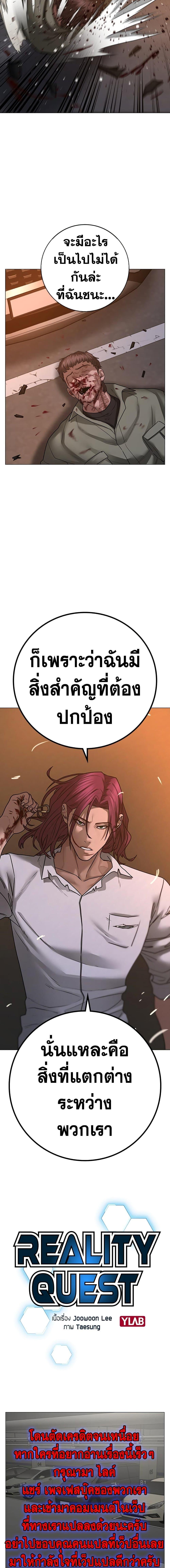Manga-lc-com อ่านมังงะ อ่านการ์ตูน ออนไลน์ ฟรี Reality Quest ตอนที่ 1 2 3 4 5 6 7 8 9 10 11 12 13 14 ฟรี ไม่มีโฆษณา Manga-lc - อ่าน มังงะ อ่าน การ์ตูน ออนไลน์ อ่านมังงะ ฟรี